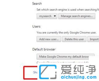 Win7纯净版下谷歌浏览器怎么设置成中文