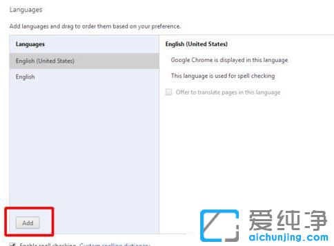 Win7纯净版下谷歌浏览器怎么设置成中文