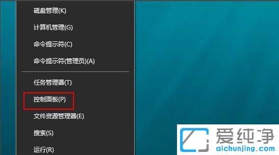 windows11如何启用网络发现