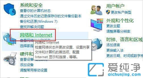 windows11如何启用网络发现