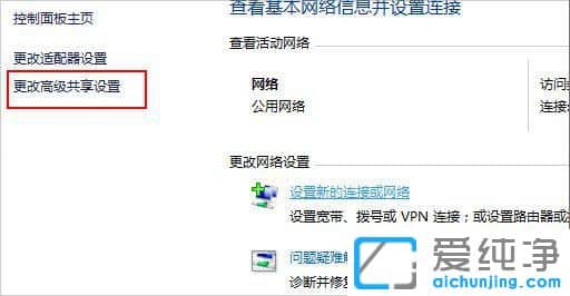 windows11如何启用网络发现