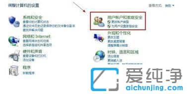 如何关闭windows10的防火墙