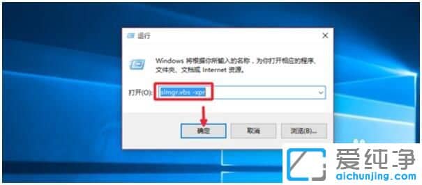 最新Win10纯净版64位破解激活码分享