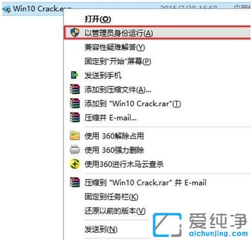 最新Win10纯净版64位破解激活码分享