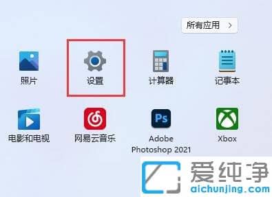 win11系统如何设置扩展屏幕