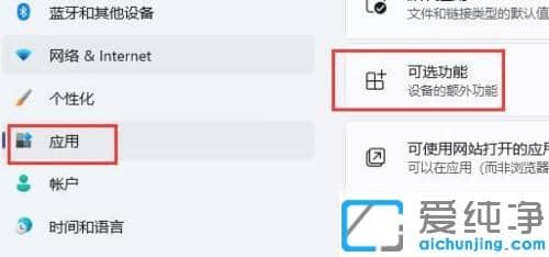 Win11系统雷电模拟器打不开怎么办?