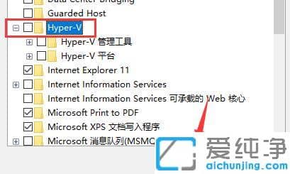Win11系统雷电模拟器打不开怎么办?