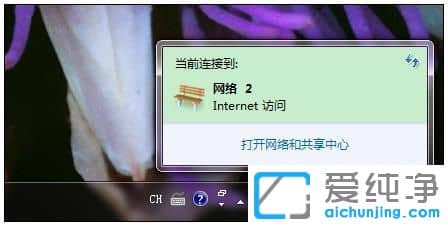 Win7系统ip地址怎么设置_win7系统怎么改ip地址