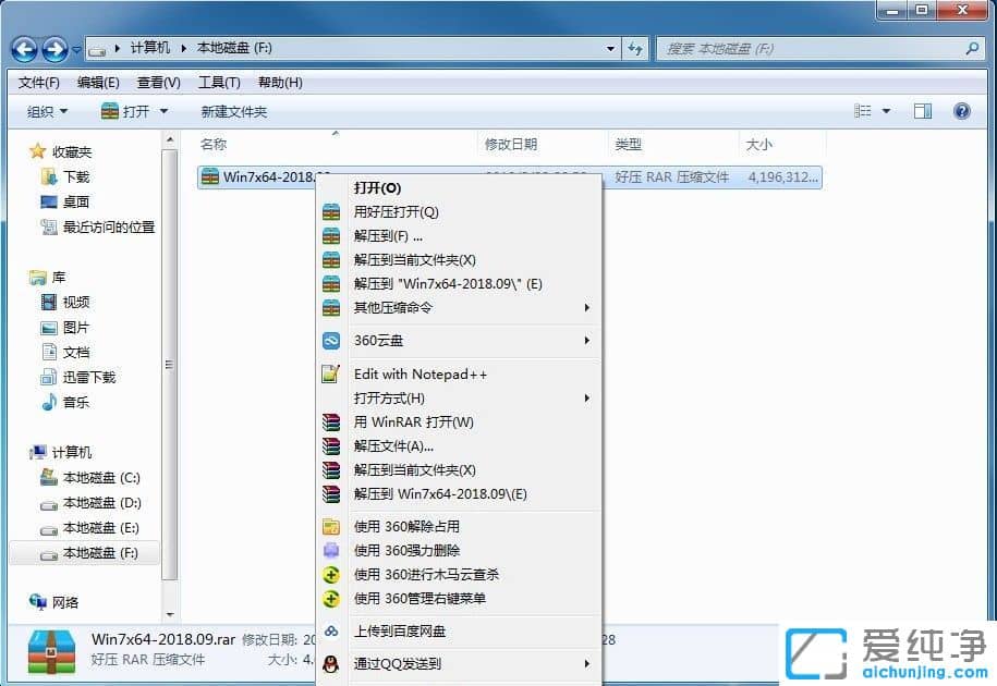 Win10纯净版安装包下载地址