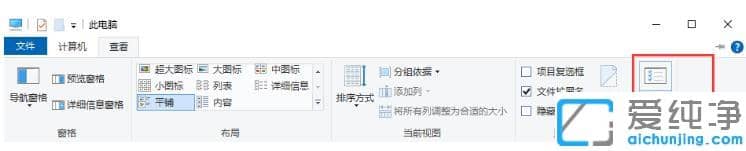 windows11系统文件夹选项在哪里