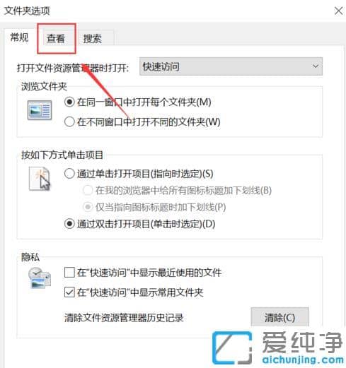windows11系统文件夹选项在哪里