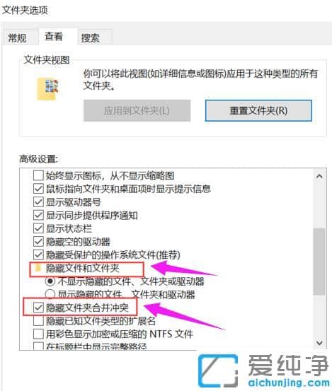 windows11系统文件夹选项在哪里