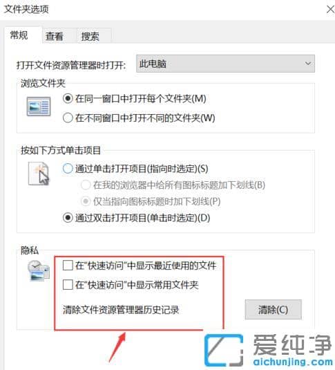 windows11系统文件夹选项在哪里