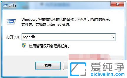 Win7如何删除桌面库_怎么删除桌面库图标