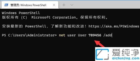 win11系统提示管理员已阻止你运行此应用怎么办？