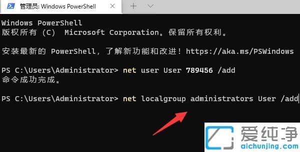 win11系统提示管理员已阻止你运行此应用怎么办？