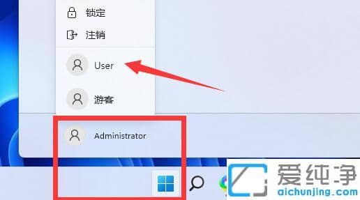 win11系统提示管理员已阻止你运行此应用怎么办？