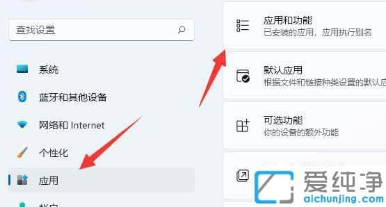Win11系统提示找不到wt.exe提示怎么解决