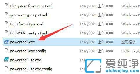 Win11系统提示找不到wt.exe提示怎么解决