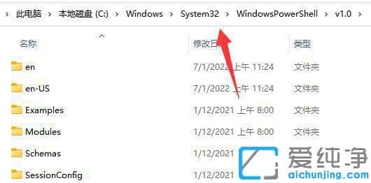 Win11系统提示找不到wt.exe提示怎么解决