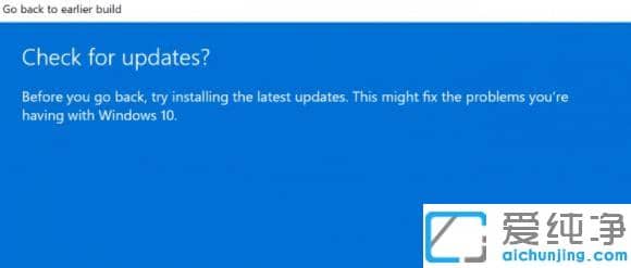 win11系统怎么退回win10