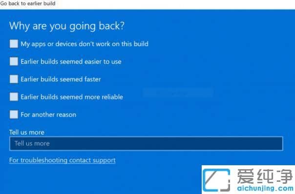 win11系统怎么退回win10