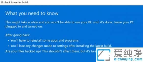win11系统怎么退回win10