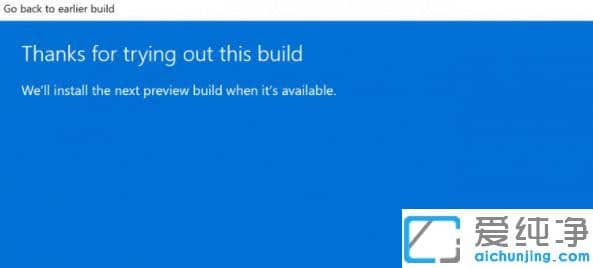 win11系统怎么退回win10