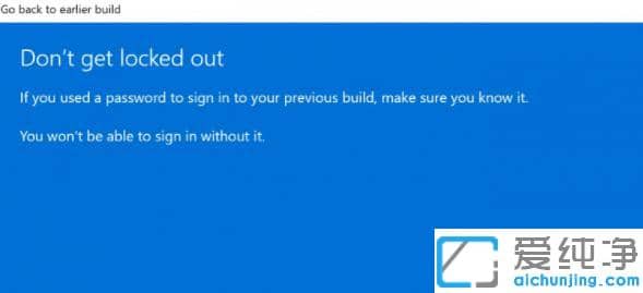 win11系统怎么退回win10
