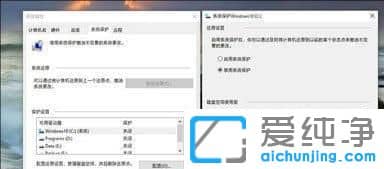 如何优化Win10纯净版系统运行速度
