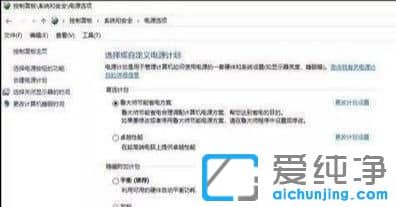 如何优化Win10纯净版系统运行速度