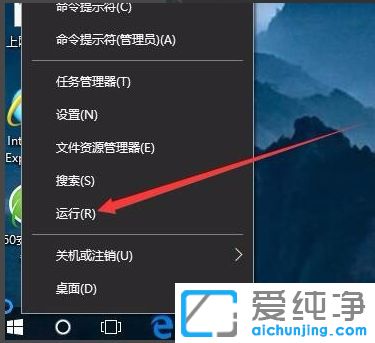 Win10怎么关闭登录密码