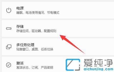 Win11系统怎么更改微软商店下载路径