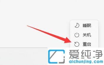 win11系统无法登录微软账户