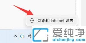 win11系统无法登录微软账户