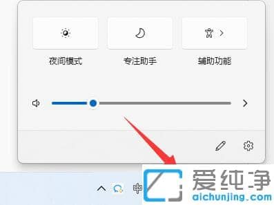 win11系统无法登录微软账户