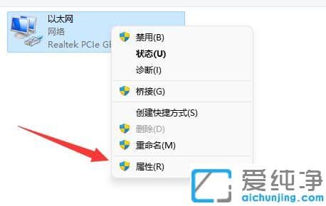 win11系统无法登录微软账户