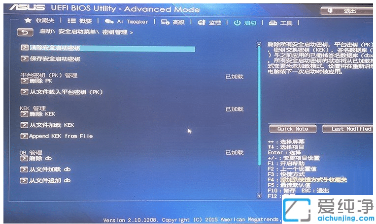 win11不符合最低配置要求怎么解决？