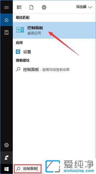 Win10系统IE浏览器怎么卸载
