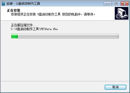 爱纯净U盘启动制作教程