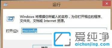 Win10怎么进去安全模式