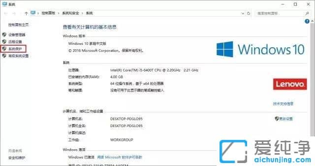 笔记本Win10系统只有一个C盘怎么办
