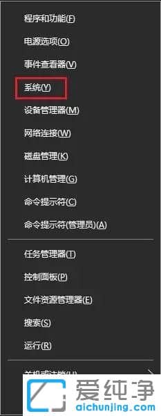 笔记本Win10系统只有一个C盘怎么办