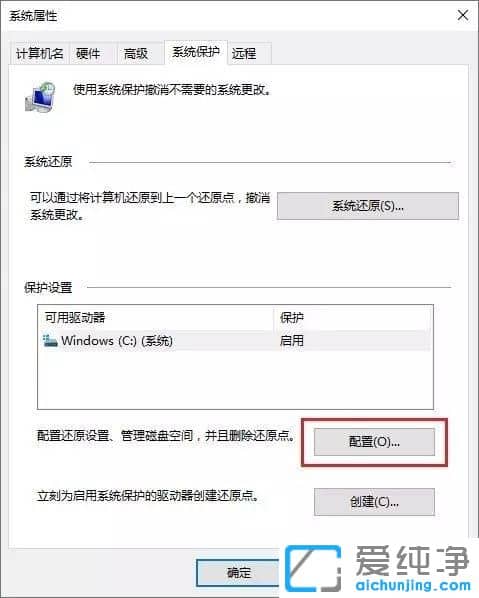 笔记本Win10系统只有一个C盘怎么办