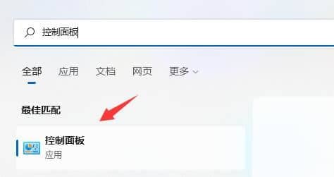 win11怎么连接其他电脑共享的打印机_win11怎么连接共享打印机
