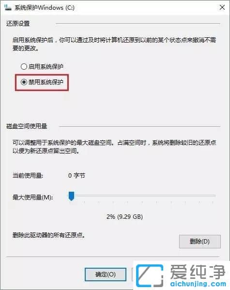 笔记本Win10系统只有一个C盘怎么办