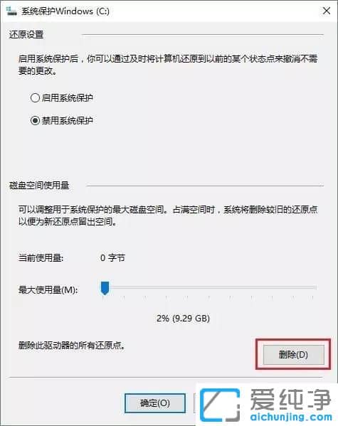笔记本Win10系统只有一个C盘怎么办