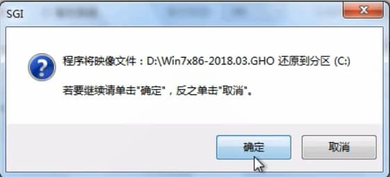 xp系统下怎么安装ghost win7纯净版系统
