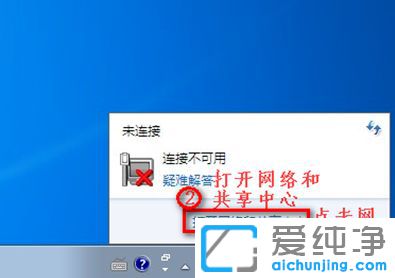 Win7系统搜不到无线网_Win7找不到无线网络