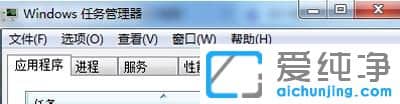 Win7文件搜索功能不能用怎么办